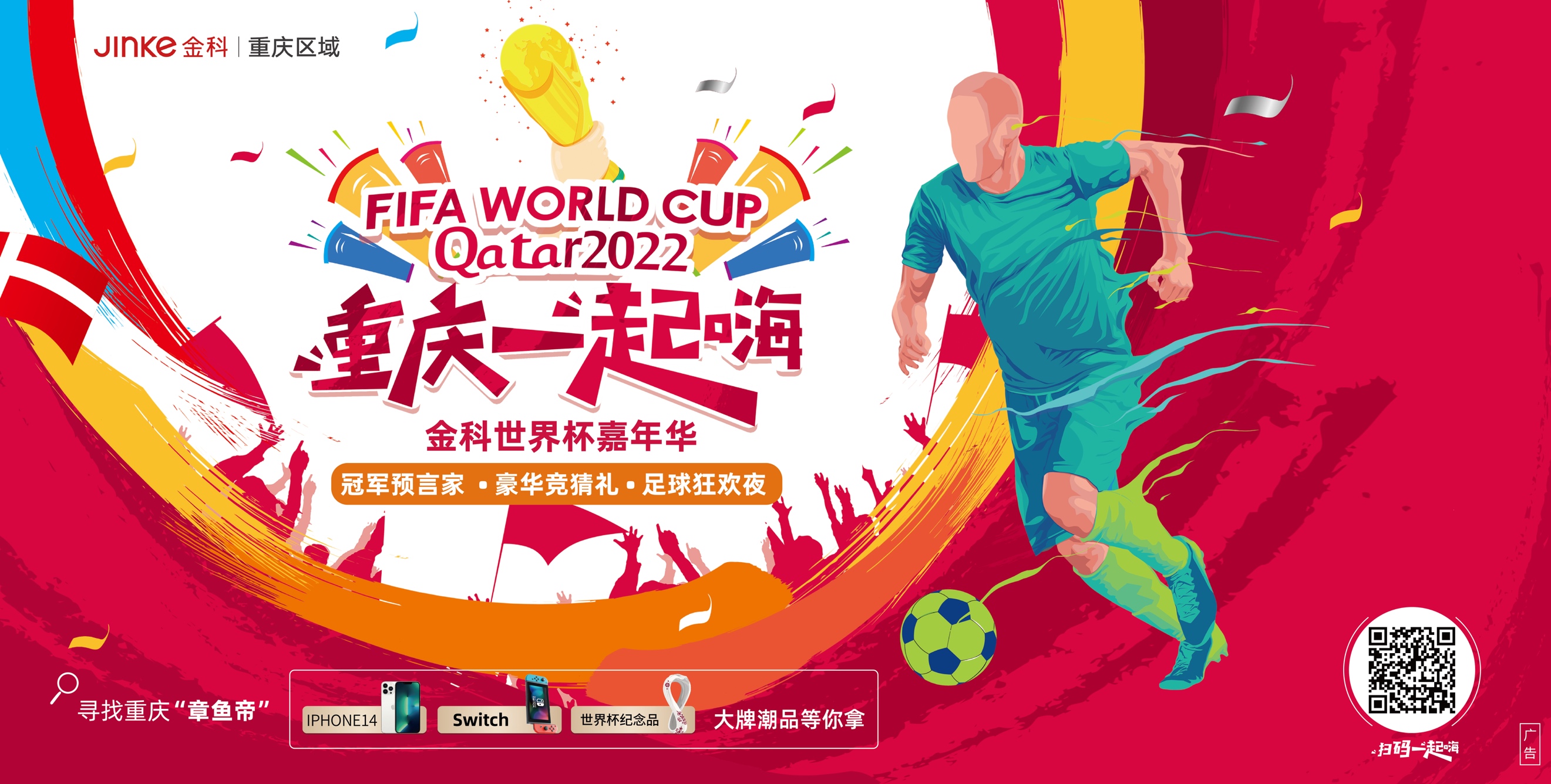 （配置）制管机生产线